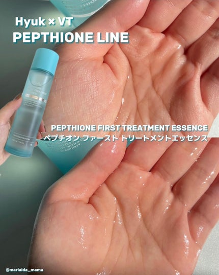 ペプチオン ファースト トリートメントエッセンス/VT/ブースター・導入液を使ったクチコミ(3枚目)