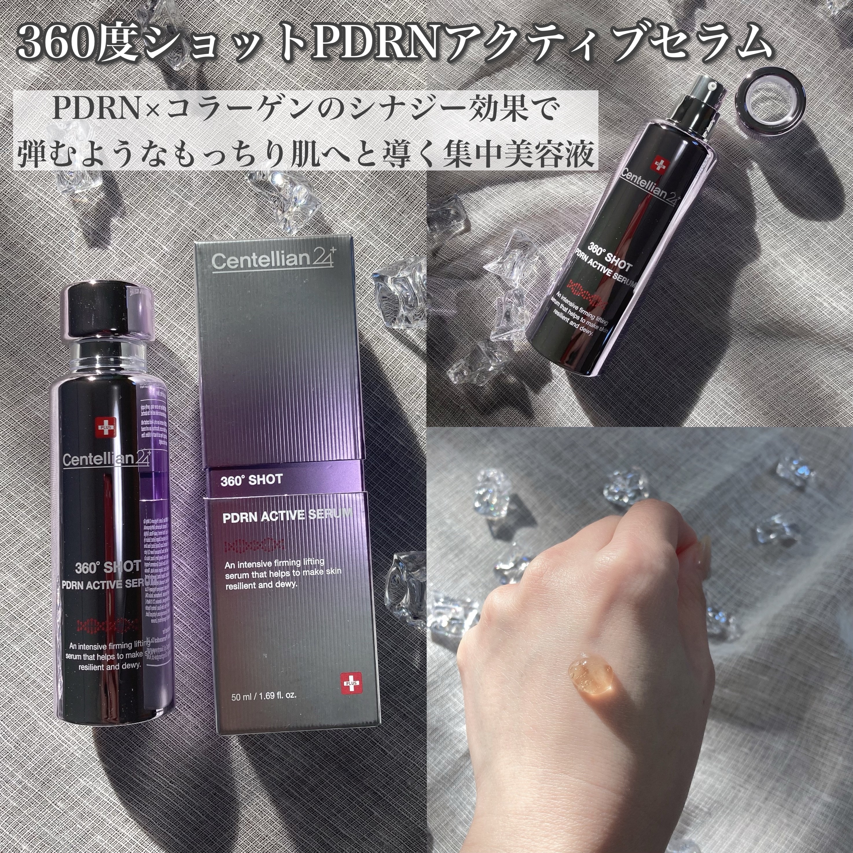 エキスパートマデカクリーム （レイディアンス）/センテリアン24/フェイスクリームを使ったクチコミ（2枚目）