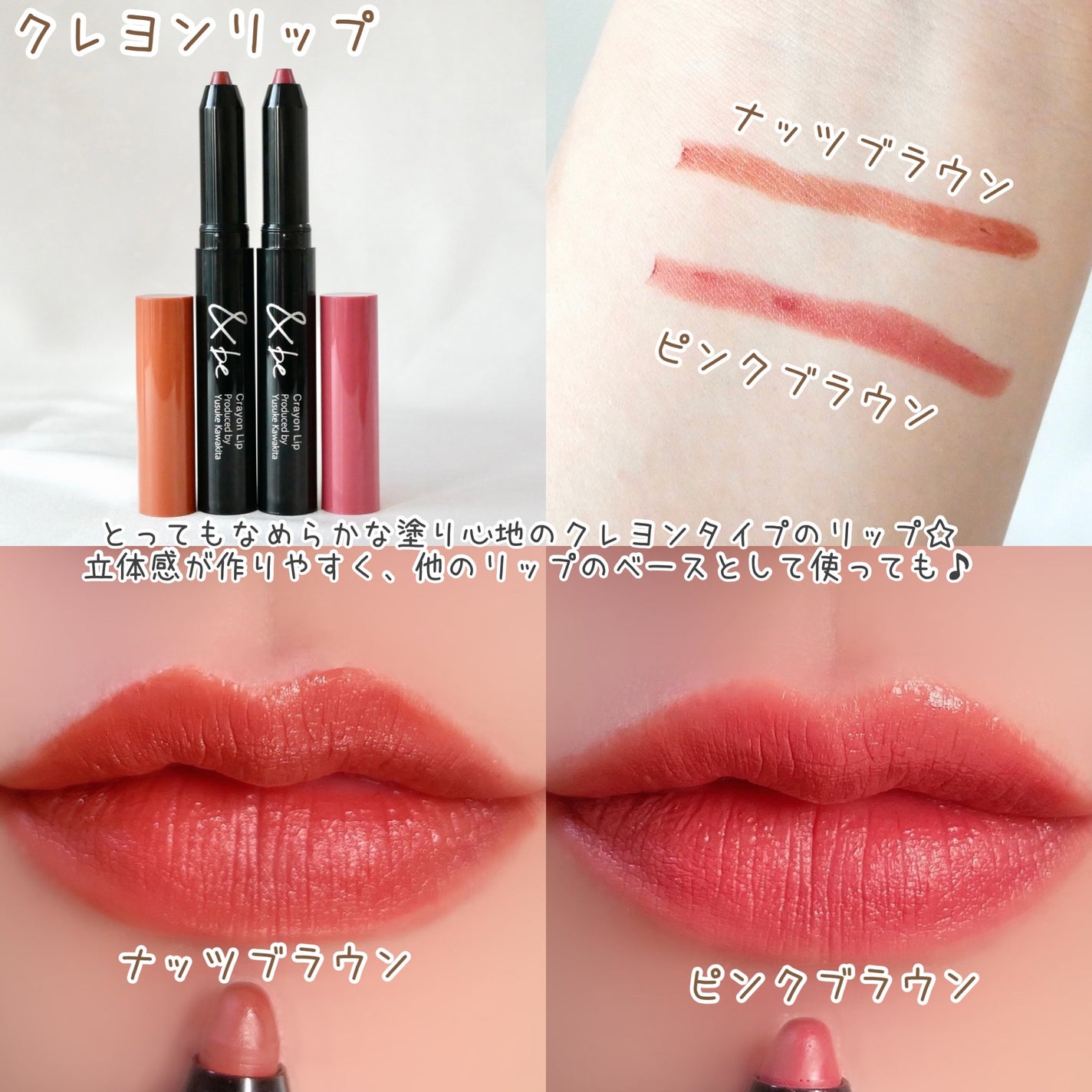 プレストチーク/&be/パウダーチークを使ったクチコミ(4枚目)