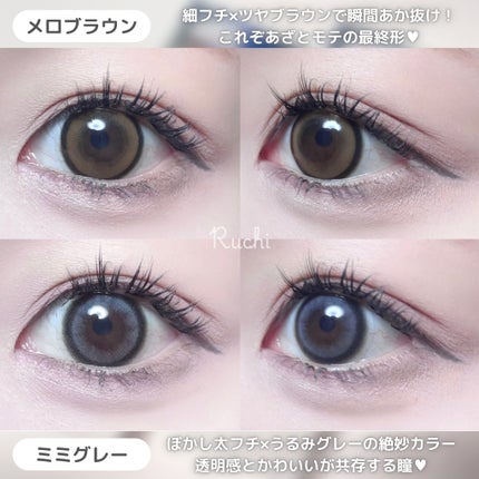 candymagic1day(キャンディーマジックワンデー)/candy magic/ワンデー(1DAY)カラコンを使ったクチコミ(3枚目)