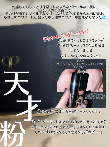 ハイライトブラシ/ロージーローザ/メイクブラシを使ったクチコミ(6枚目)