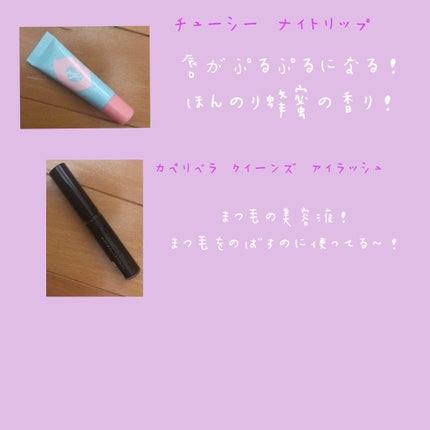 化粧水 NA/なめらか本舗/化粧水を使ったクチコミ(4枚目)