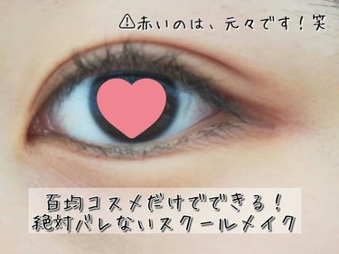 UR GLAM　BLOOMING EYE COLOR PALETTE/U R GLAM/パウダーアイシャドウを使ったクチコミ（1枚目）