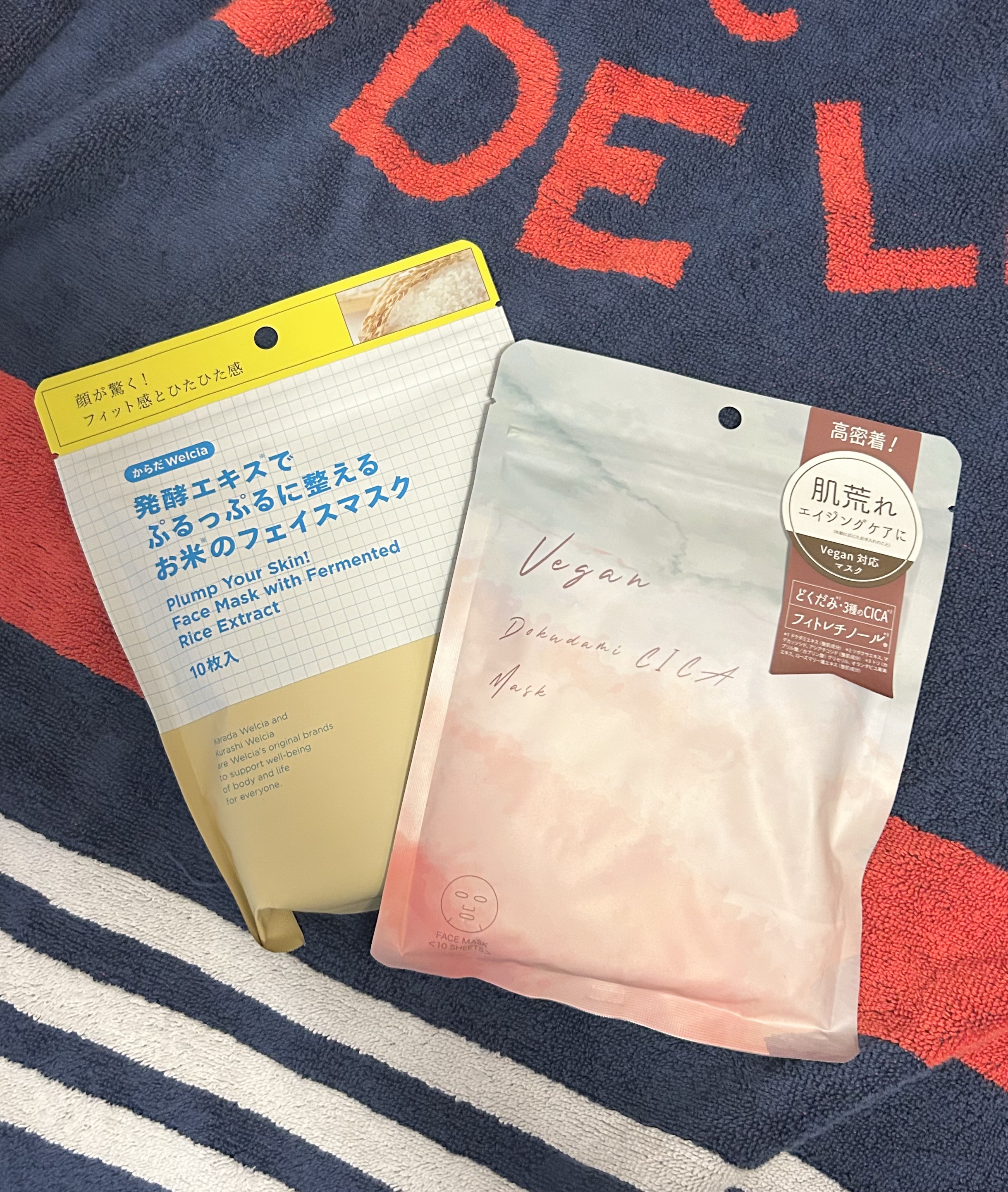 ユーガ ヴィーガン ドクダミシカ マスク/ユーガ/シートマスク・パックを使ったクチコミ（1枚目）