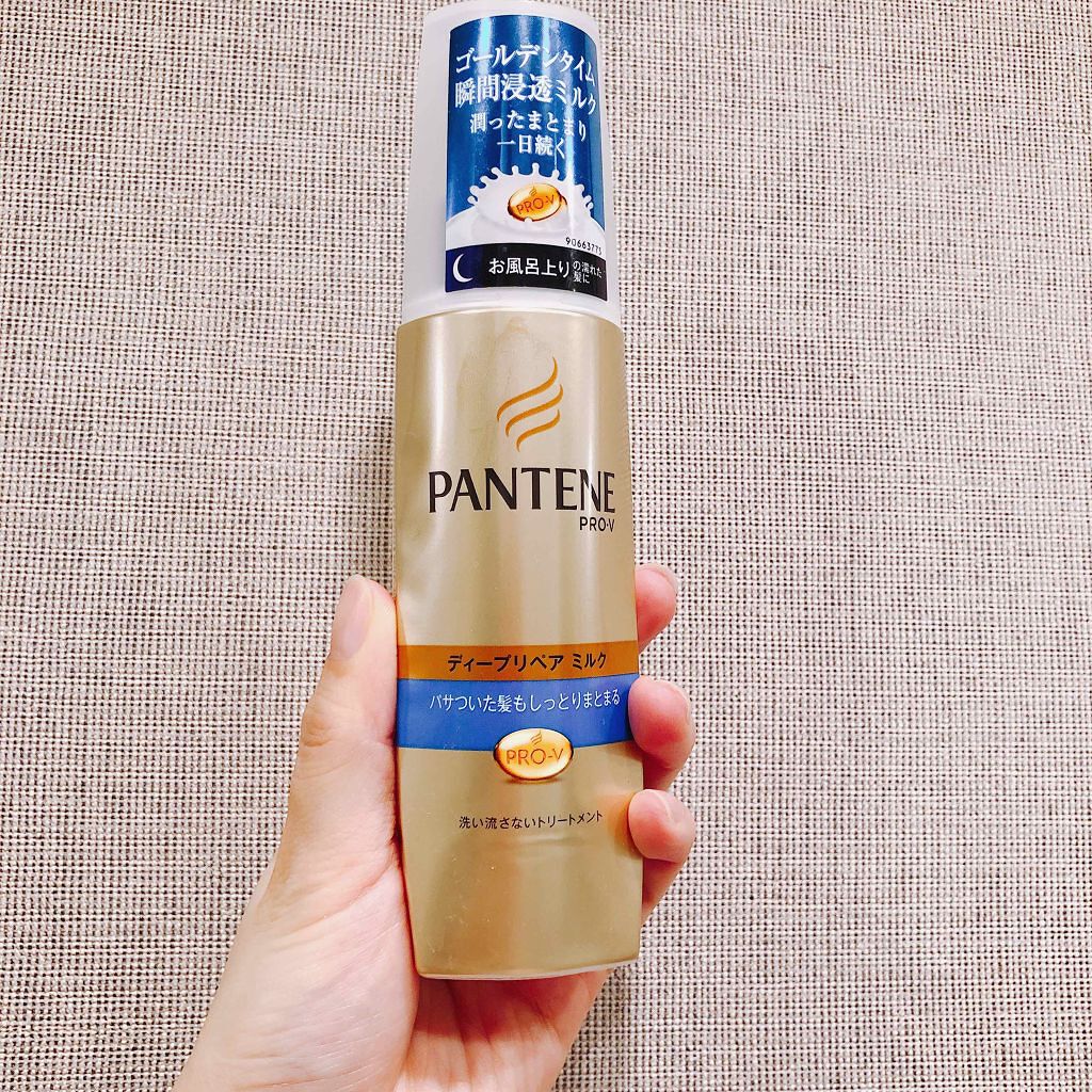 モイストスムースケア  ディープリペアミルク パサついてまとまらない髪用/パンテーン/ヘアミルクを使ったクチコミ（1枚目）