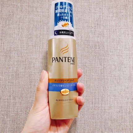 パンテーン モイストスムースケア ディープリペアミルク パサついてまとまらない髪用のクチコミ「パンテーンディープリペアミルクです✨
ないよりマシかなぁ…。
安くなってたのをなんとなく買.....」(1枚目)