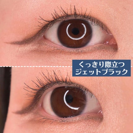 キスミー フェルム ナチュラルグラマー マスカラ/キスミー フェルム/マスカラを使ったクチコミ(5枚目)