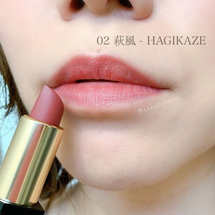 シアー マット リップスティック 02 萩風/SUQQU/口紅の画像