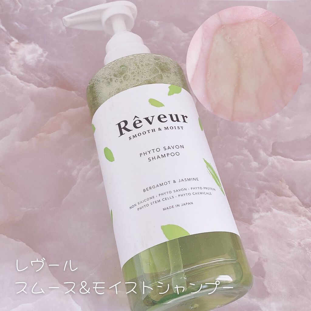 レヴール スムース&モイスト シャンプー/トリートメント/Reveur(レヴール)/市販シャンプーを使ったクチコミ(2枚目)