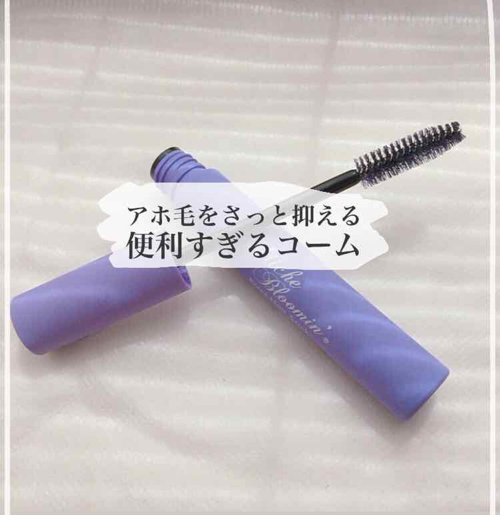 ポイントヘアスティック/ミッシュブルーミン/ヘアジェルを使ったクチコミ（1枚目）