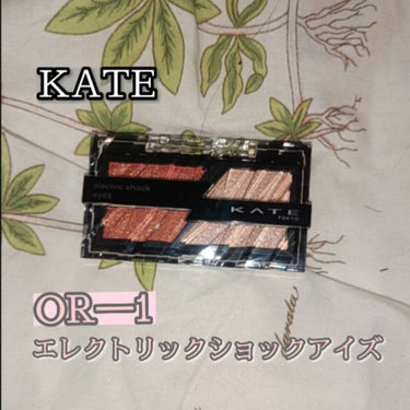 KATEエレクトリックショックアイズOR-1：アプリコットサンダー

Lipsのアプリで見かけて、可愛と思って買ってみました！

すごく発色もあり、ラメも綺麗で可愛かったので買ってよかっ

たと思います。

ぜひ、おすすめなので気になった方は買ってみてください！

 #今月のコスメ購入レポ  #激盛れアイシャドウ  #正直レビュー の画像 その0