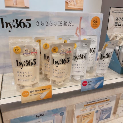 ãããšãðŸãã©ãã100 on LIPS ãLIPSãã8åšå¹Žããã§ãšãããããŸãð仿¥ã¯LIPScrea..ãïŒ9æç®ïŒ