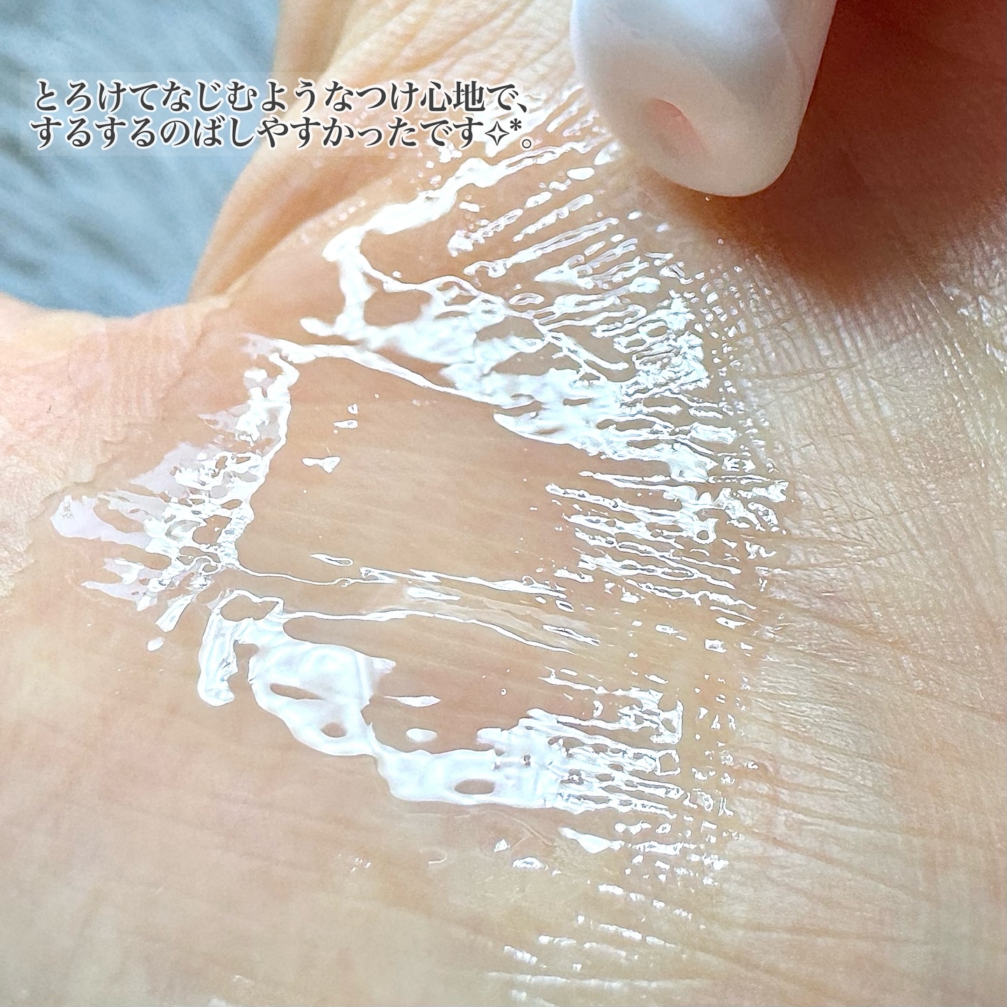 リップバターバーム/ASUNE /リップケアを使ったクチコミ（3枚目）