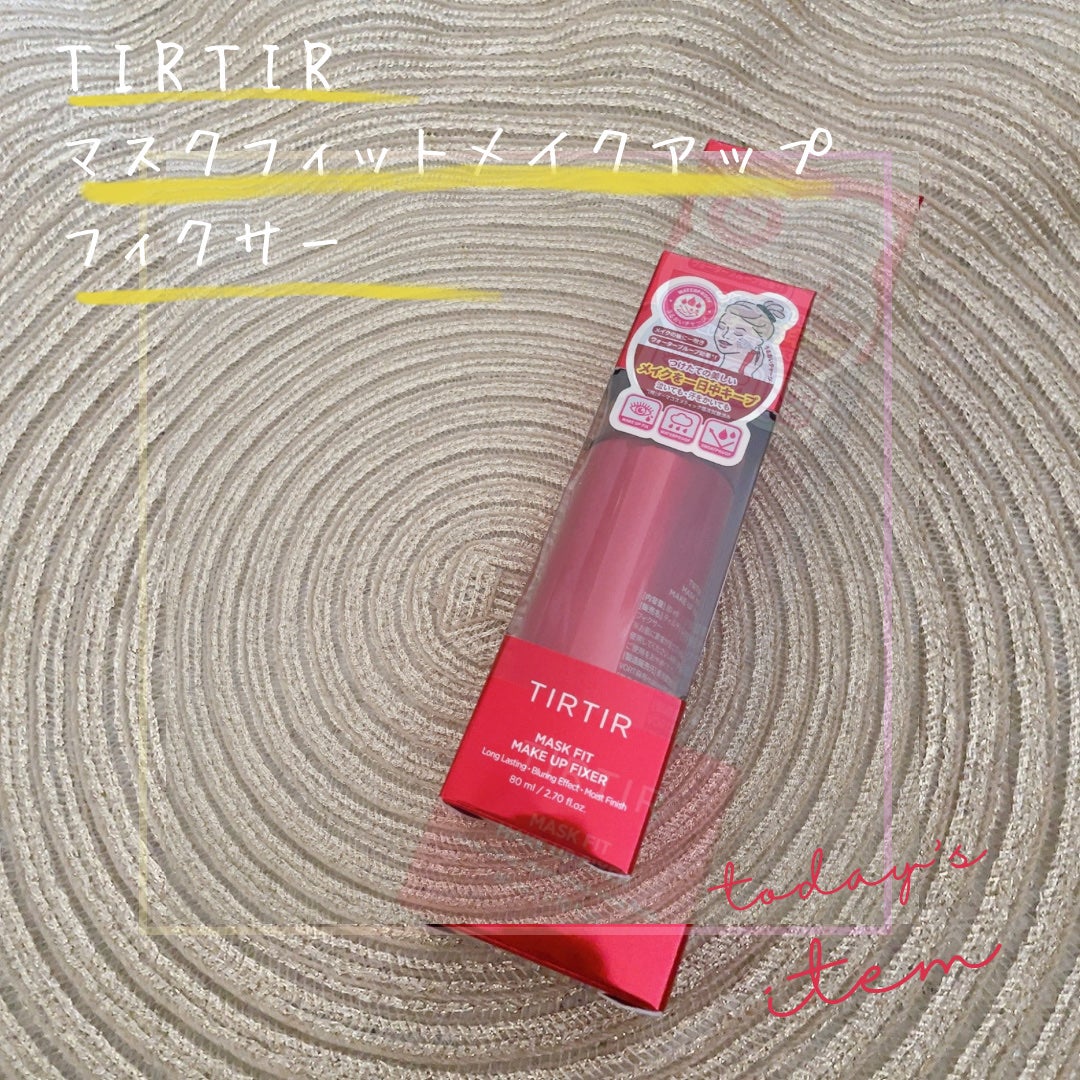 マスクフィット メイクアップフィクサー/TIRTIR(ティルティル)/フィックスミストを使ったクチコミ(1枚目)