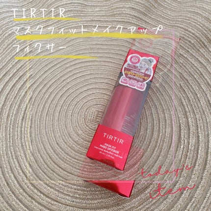マスクフィット メイクアップフィクサー/TIRTIR(ティルティル)/フィックスミストを使ったクチコミ(1枚目)