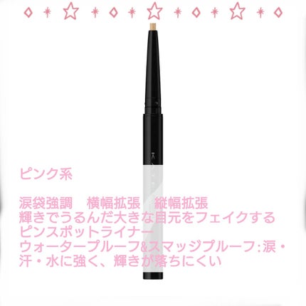 ダブルラインエキスパート/KATE/リキッドアイライナーを使ったクチコミ(7枚目)