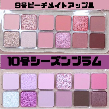 プロ アイ パレット エアー/CLIO/アイシャドウパレットを使ったクチコミ(2枚目)