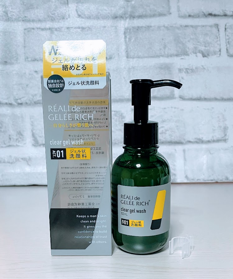 クリアジェルウォッシュ/ジュレリッチ/その他洗顔料を使ったクチコミ（2枚目）