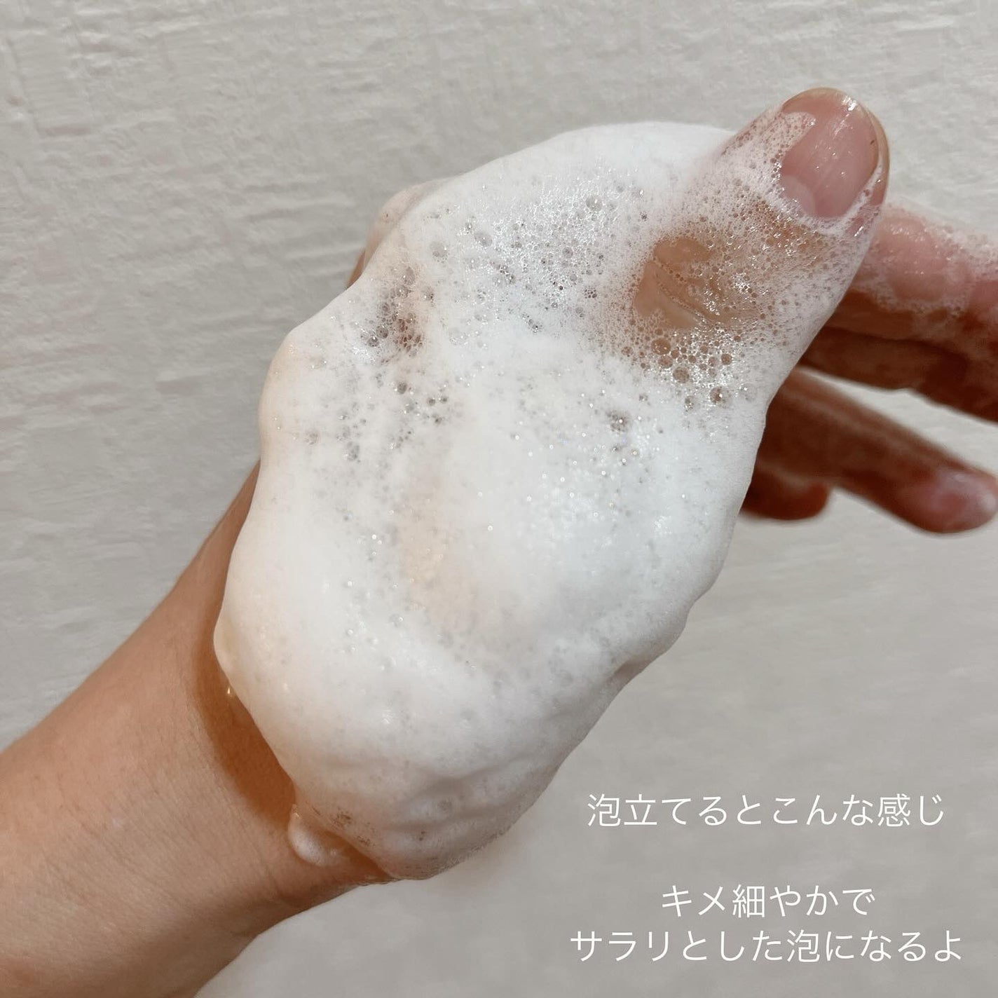フレッシュクラウドスクラブ ラベンダー&ペア/アレンシア/ボディスクラブを使ったクチコミ(5枚目)