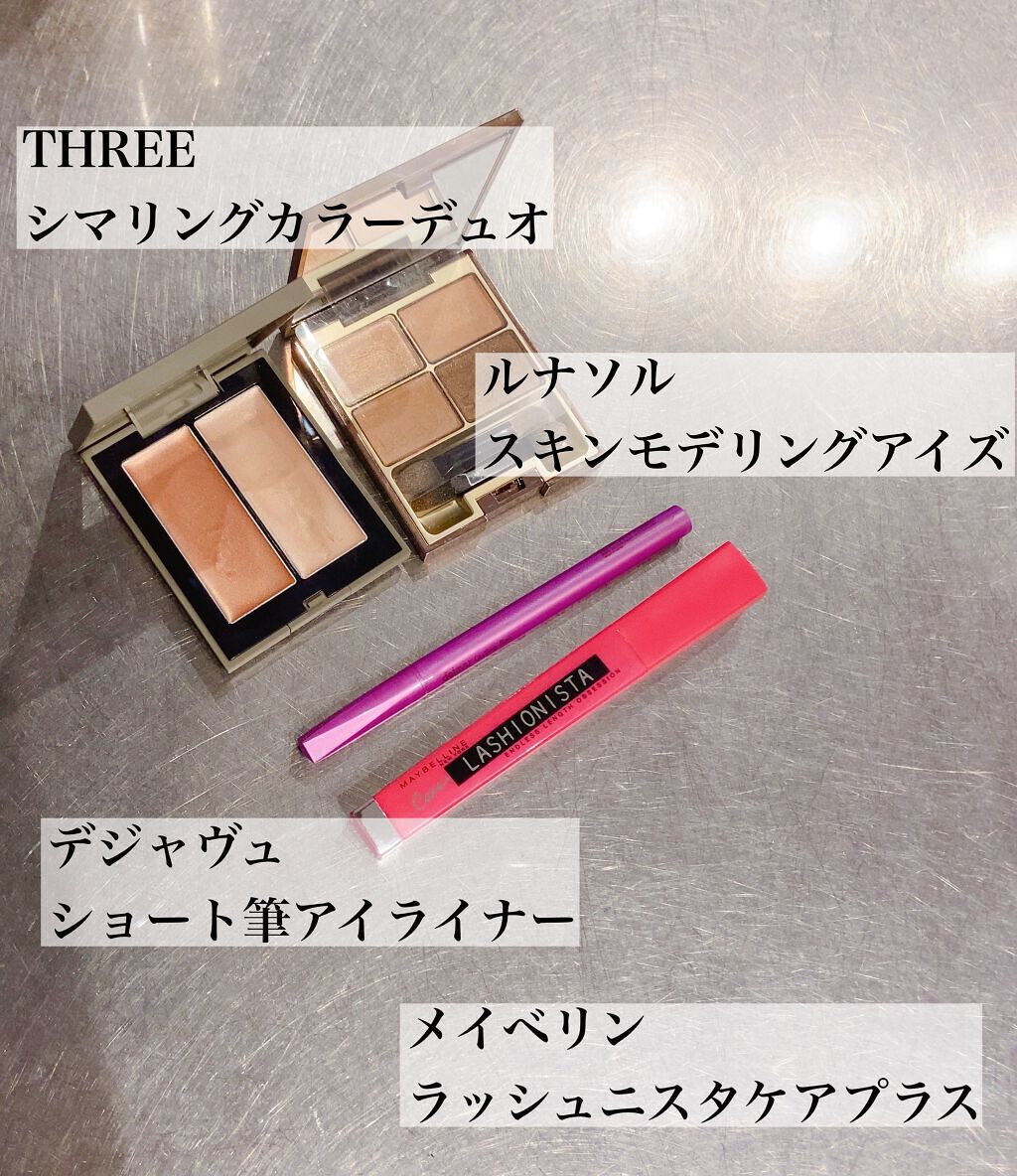 スキンモデリングアイズ/LUNASOL/アイシャドウパレットを使ったクチコミ（2枚目）