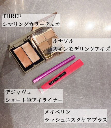 スキンモデリングアイズ/LUNASOL/アイシャドウパレットを使ったクチコミ(2枚目)