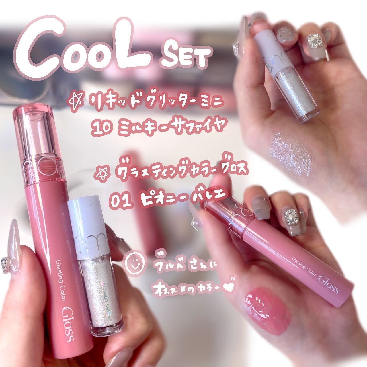 リキッド グリッター シャドウ/rom&nd/グリッターを使ったクチコミ（2枚目）