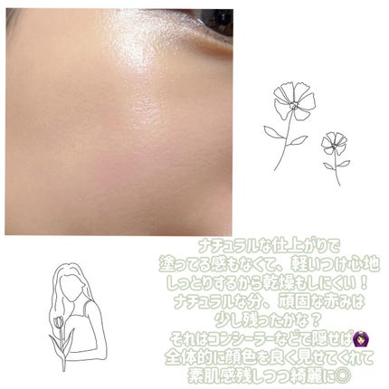薬用クリアエステヴェール/Macchia Label/リキッドファンデーションを使ったクチコミ(4枚目)