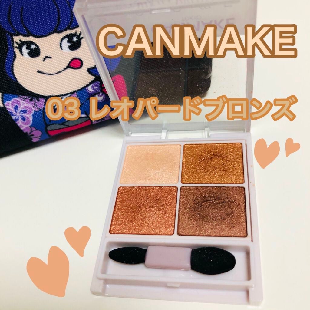 シルキースフレアイズ/キャンメイク/アイシャドウパレットを使ったクチコミ(2枚目)