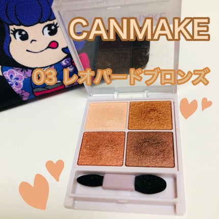 シルキースフレアイズ/キャンメイク/アイシャドウパレットを使ったクチコミ(2枚目)