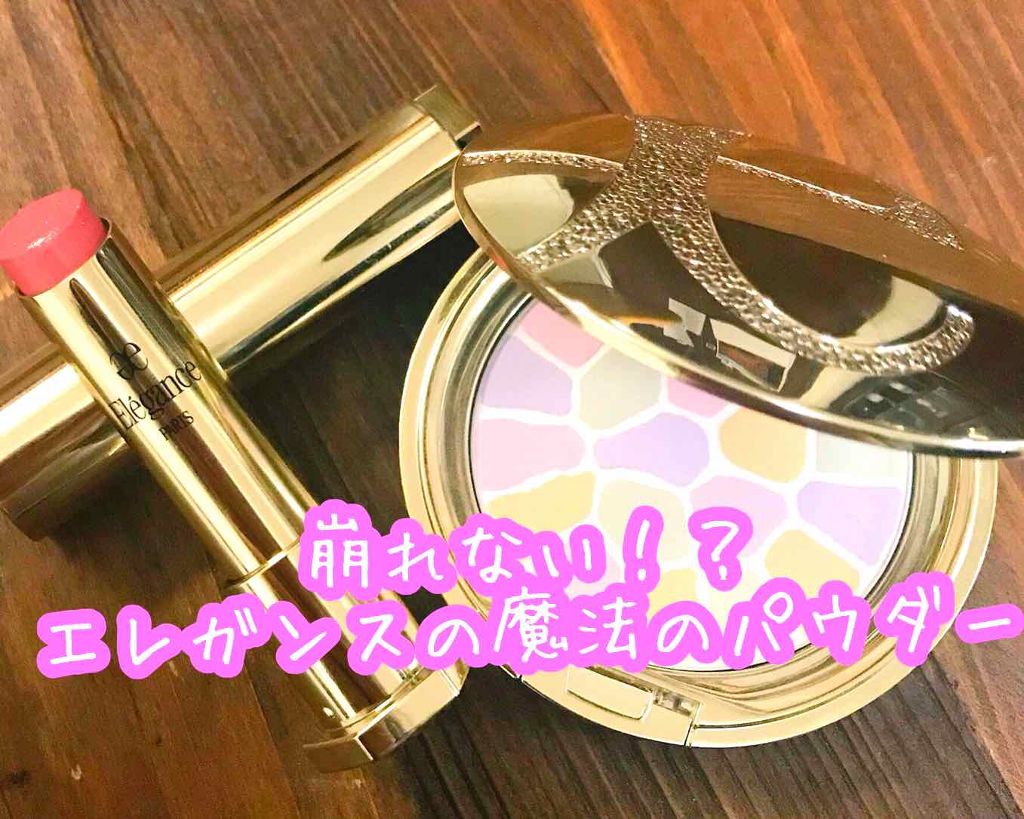 ラ プードル オートニュアンス/Elégance/プレストパウダーを使ったクチコミ（1枚目）
