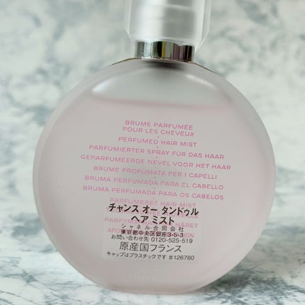 チャンス オー タンドゥル ヘア ミスト/CHANEL/ヘアミストを使ったクチコミ(3枚目)