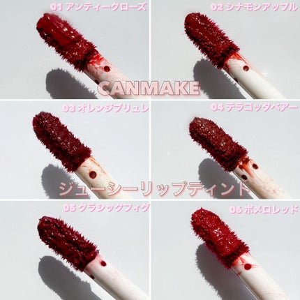 ジューシーリップティント/キャンメイク/口紅を使ったクチコミ(3枚目)