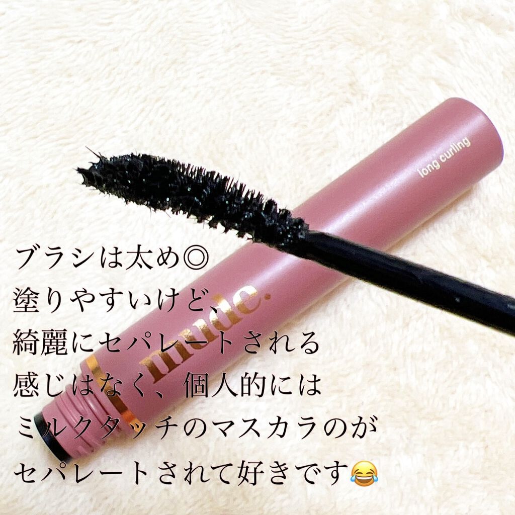 MD インスパイアロングラッシュ カーリングマスカラ/mude/マスカラを使ったクチコミ（2枚目）