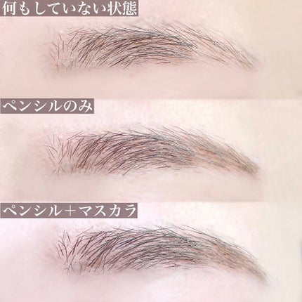 ブロウインク カラーティントデュオ/MAYBELLINE NEW YORK/眉ティントを使ったクチコミ(5枚目)