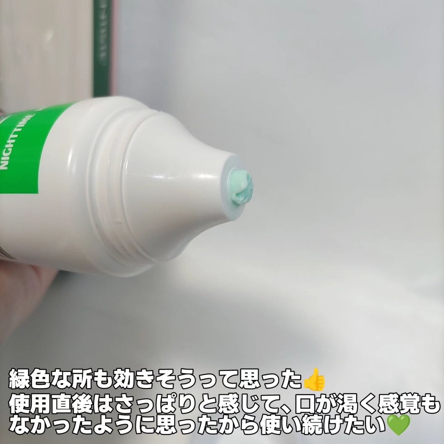 デンティス チューブタイプ/デンティス/歯磨き粉を使ったクチコミ(4枚目)