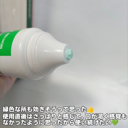 デンティス チューブタイプ/デンティス/歯磨き粉を使ったクチコミ(4枚目)