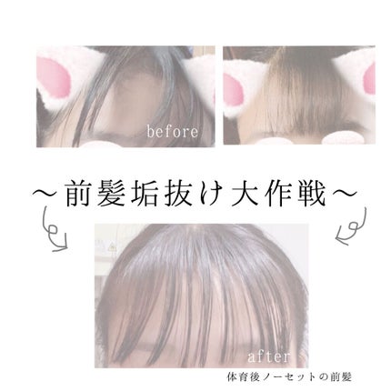 柳屋 あんず油/柳屋あんず油/ヘアオイルを使ったクチコミ(1枚目)