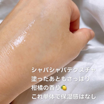 ミシャ ビタシープラス フレッシュプレス美容液/MISSHA/美容液を使ったクチコミ(4枚目)