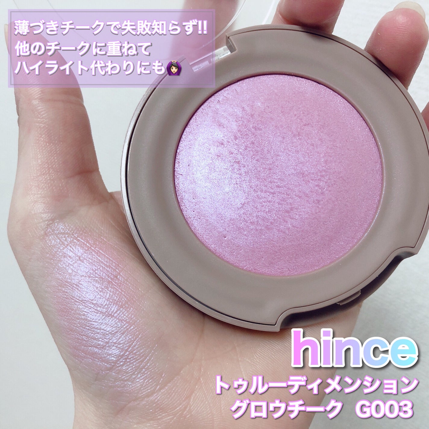 グロウフルールチークス/キャンメイク/パウダーチークを使ったクチコミ(2枚目)