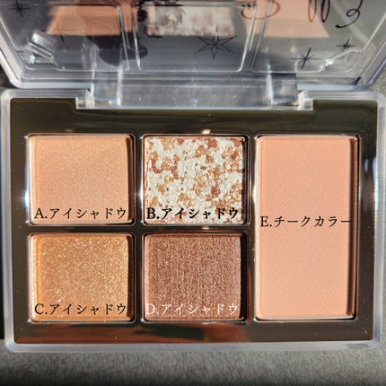 MISSHA イージー フィルター シャドウパレット/MISSHA/アイシャドウパレットを使ったクチコミ(2枚目)