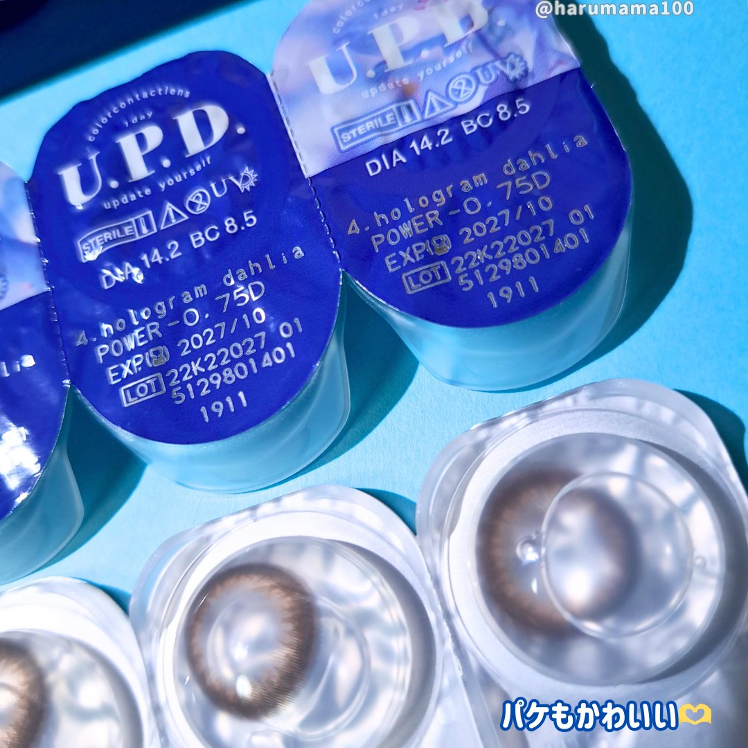 U.P.D. 1day/U.P.D./ワンデー（１DAY）カラコンを使ったクチコミ（3枚目）