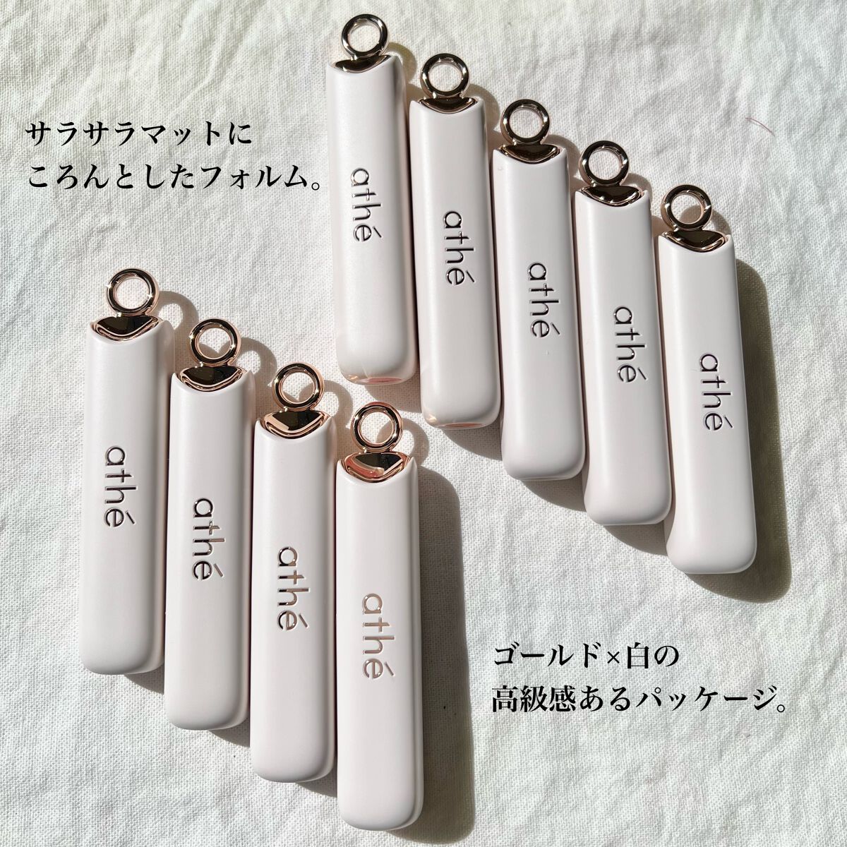 オーセンティック リップ バーム/athé/口紅を使ったクチコミ(2枚目)