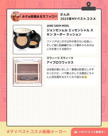 ～トゥー フェイスド ハングオーバー～ ピロー バーム リップ トリートメント/Too Faced/リップケア・リップクリームを使ったクチコミ（3枚目）