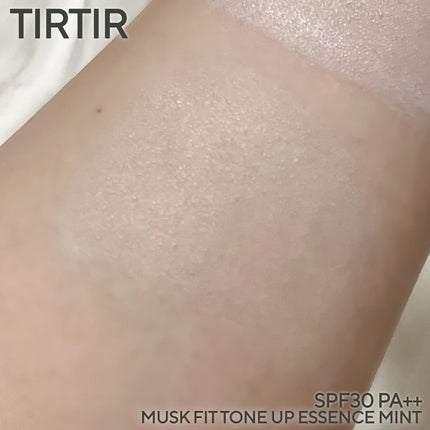 マスクフィットトーンアップエッセンス/TIRTIR(ティルティル)/化粧下地を使ったクチコミ(6枚目)
