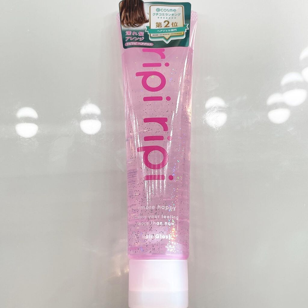 リピリピ ヘアグロス/ripi ripi/ヘアワックス・クリームを使ったクチコミ(3枚目)