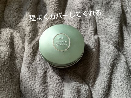 すっぴんパウダーC ホワイトフローラルブーケの香り/クラブ/プレストパウダーを使ったクチコミ(1枚目)