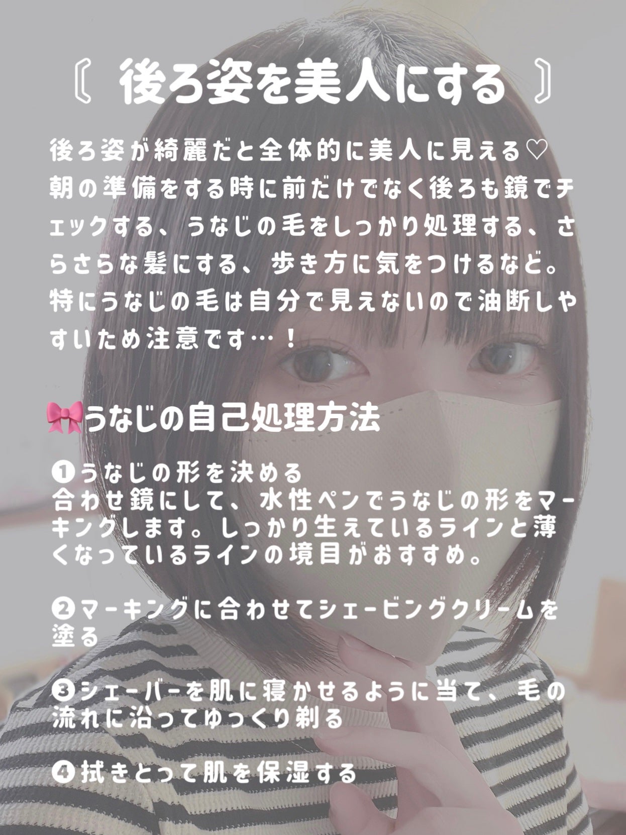 U20クリーム(医薬品)/メンターム/その他を使ったクチコミ(2枚目)