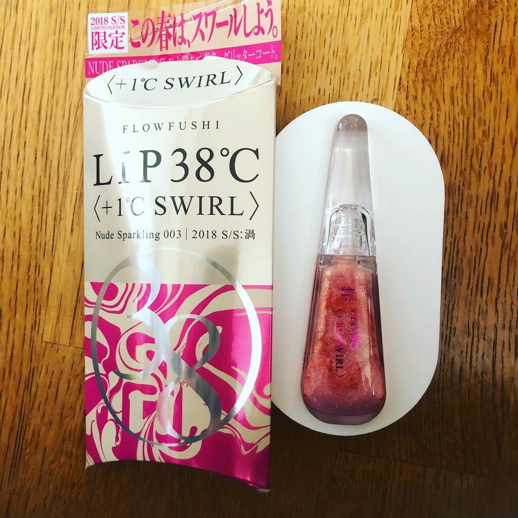 38°C / 99°F リップトリートメント (リップ美容液)/UZU BY FLOWFUSHI/リップケアを使ったクチコミ(1枚目)