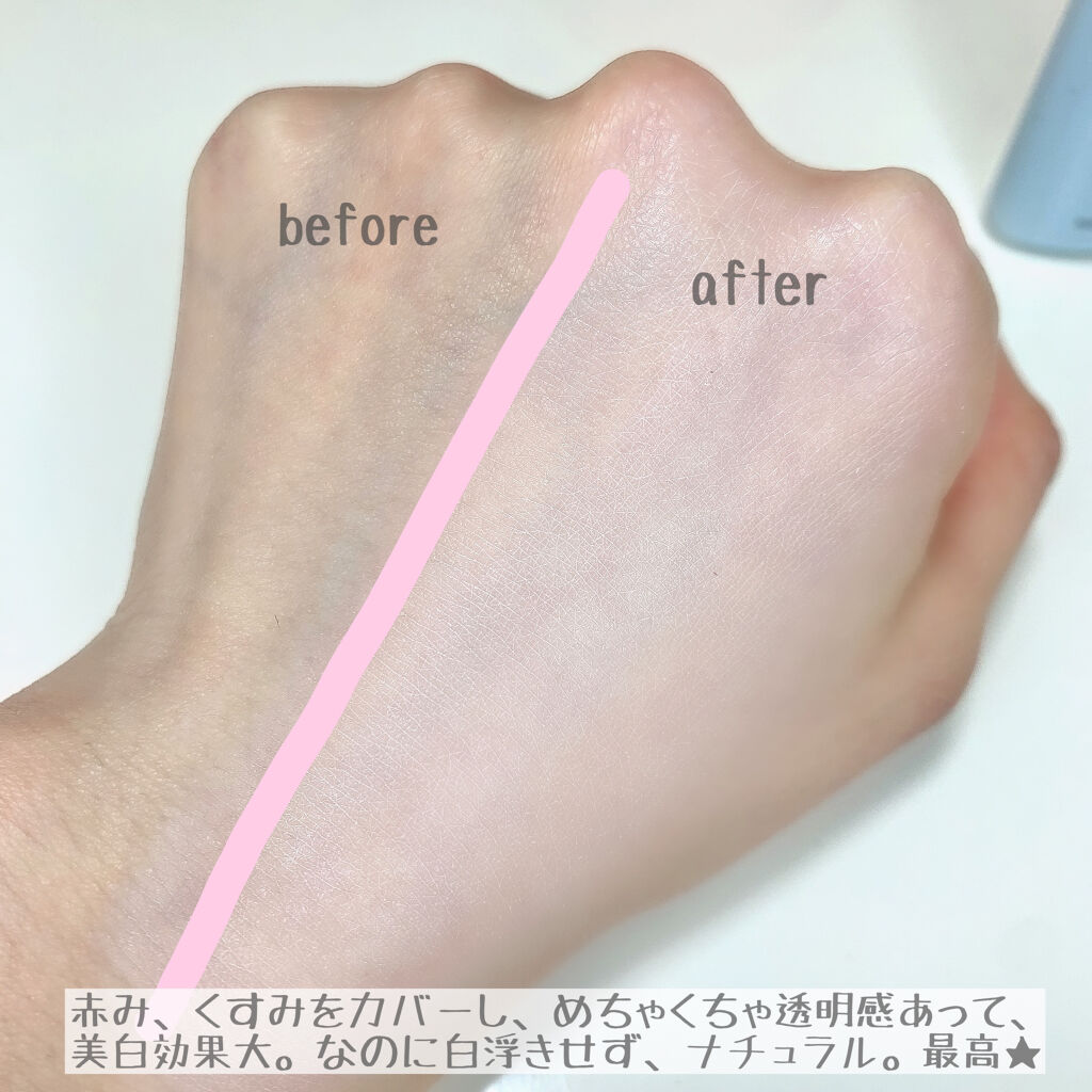 皮脂テカリ防止下地/CEZANNE/化粧下地を使ったクチコミ（2枚目）