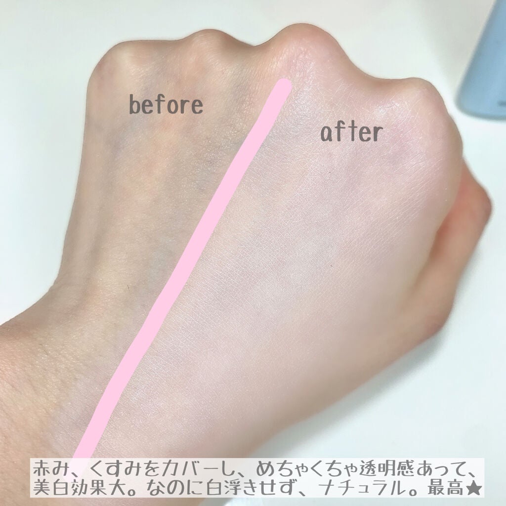 皮脂テカリ防止下地/CEZANNE/化粧下地を使ったクチコミ(2枚目)